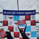 위너풋살 이미지
