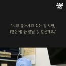 복지부, `권역외상센터 지원대책` 이국종 교수 의견 제대로 듣고 만들었나? **재청원 올라왔어ㅠㅠ서명하자!!!**** 이미지