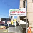 경산농협동부지점 이미지
