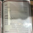 신정수산