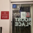 루스트플레이스함덕해수욕장점 이미지
