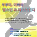 아쿠아비트 이미지