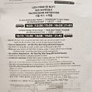 김근희의 행복요가교실 | 나트랑 깜란 리조트 추천 아쿠아마린 깜란 조식 수영장 올인클루시브 후기