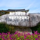 백암고려온천호텔 이미지