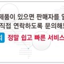 (주)지앤지인텍