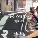 차차차세차장 이미지