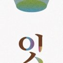 오블랏