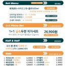피자덕 이미지
