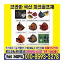 파크골프종합마트 이미지