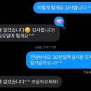 과일곳간 | [과일곳간] 대구 과일빙수&그릭요거트 맛집 새벽까지 하는 배달과일 ?! 과일곳간 /내돈내산 추가 후기 o