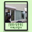 다담다 이미지