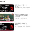 삼오피피티 | 꿈보다 더 좋은 세상을