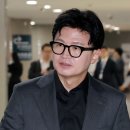찐