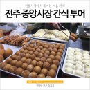 성가떡집 이미지