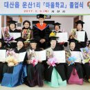 운산경로당 이미지