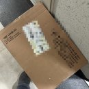여주-0414 네이버블로그
