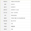 (주)대덕화물 이미지
