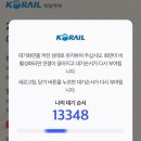 따듯한 온기