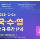 러셀강남독서실 이미지