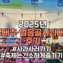 풍운농원 네이버블로그