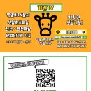 동탄역 동원로얄듀크1차 경로당 | 벽걸이TV선정리 선없는티비 셋탑숨김 작업후기 (동탄역동원로얄듀크1차아파트)