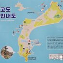 장고도2 이미지