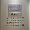동탄호수소아청소년과의원 네이버블로그