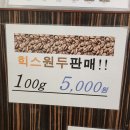 CU 구암점 네이버블로그