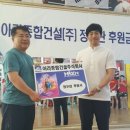 아라종합건설(주) 이미지