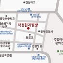 덕성한지필방