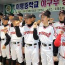 이평중학교 이미지