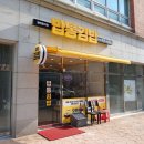 밥통분식 이미지