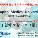 이수메드 이미지