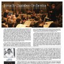 프렌치 챔버오케스트라 이미지