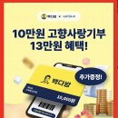 고향다방 - 남양주시 덕소로71번길 1 | 고향다방