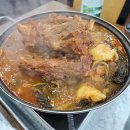 토평 원조뼈다귀 | 구리 토평원조뼈다귀