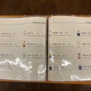 주인테이블 이미지