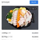 황금상회.식당
