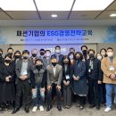 연패션
