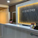 두드림지압안마원 이미지