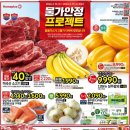 전단지플러스 - 강서구 마곡중앙6로 93 | 전단지플러스