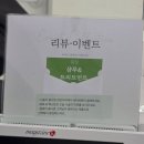 6358 | 상동역 미용실 아이엘헤어 부천상동점 지니디자이너 톤다운 염색 후기 ㅎㅎ