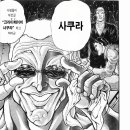 이루다스토리