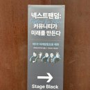 록담 | 커뮤니티 3.0 록담님, 2025미래탐험포럼 후기
