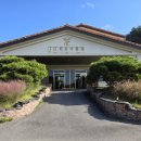 죽향컨트리클럽 이미지