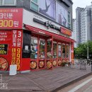 땅스부대찌개오산