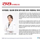 서울척탑병원 이미지