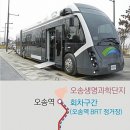 세종 아파트 버스정류장 이미지