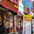 미스사이공성남점 이미지