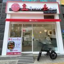 호주에서 온 스시 진주 충무공동 식당 초밥세트 특선세트 후기